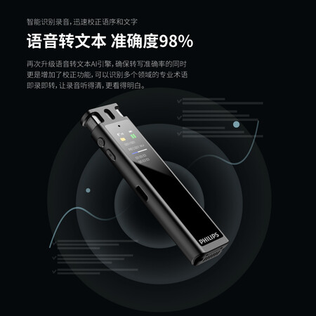 用后解密飞利浦VTR5260真的值得入手吗？大家真实看法曝光。！