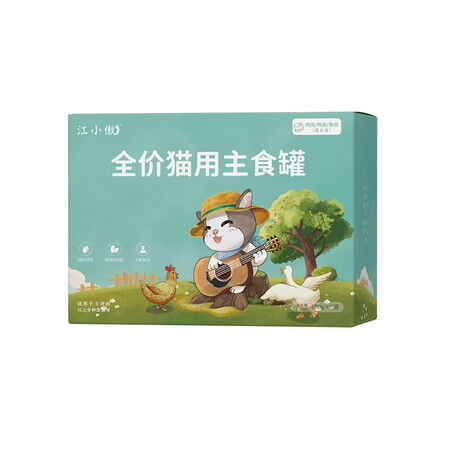 深度体验点评江小傲无谷全价主食罐究竟真相如何？口碑反馈如何评测！