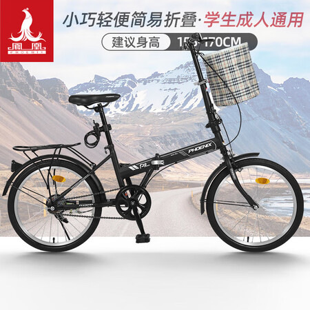 优缺点评测凤凰路雪20英寸男女士折叠车体验反馈优缺点？说说三周感受告知！