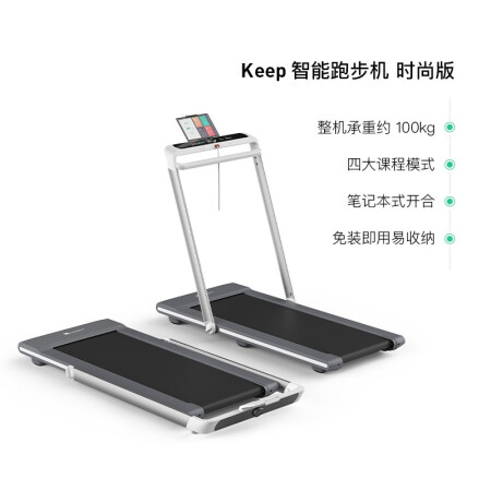 keepk2和k3哪款好些-keepk2和k3哪款更值得入手些_http://www.meifudie.com_好物_第3张