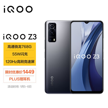 vivo iqoo z3和红米note 9 pro哪个好用_http://www.meifudie.com_好物_第1张