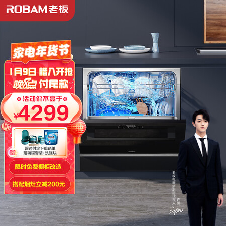 老板WB780D怎么样？评价好吗？