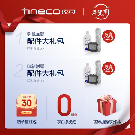 添可FLOOR ONE2.0值得选择吗-添可FLOOR ONE2.0评测优缺点_http://www.meifudie.com_好物_第2张