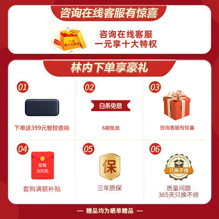 林内燃气热水器RUS-13QD33W怎么样？评价好吗？