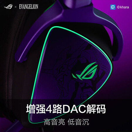 ROGROG棱镜S EVA新世纪福音战士怎么样？评测好吗？