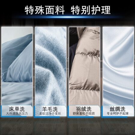西门子洗烘套装跟小天鹅洗烘套装比较哪个值得买？区别都有些什么呢？