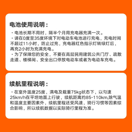 雅迪TDR2467Z性价比高如何-雅迪TDR2467Z专业对比评测_http://www.meifudie.com_好物_第2张