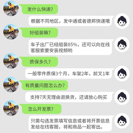 分析真相邦德富士达 自行车男女成人24速双碟刹减震前叉山地车青少年学生越野单车上真实体验爆料？入手二个月经验分享！