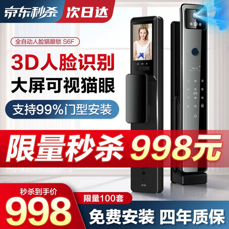 戴司指纹锁和小智指纹锁区别有吗-戴司指纹锁和小智指纹锁技术参数与用户口碑对比_http://www.meifudie.com_好物_第1张