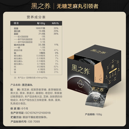 五谷磨房6954306883727怎么样？质量好吗？