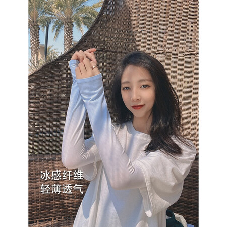 真实反馈一下璞韵（PUYUN）渐变色冰袖防晒女夏季薄款防紫外线防晒袖套手套真实使用心得？测评下质量如何！