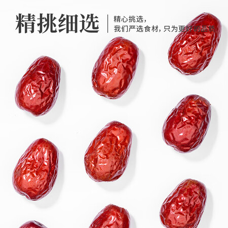 良心吐槽禾煜 新疆一等红枣500g 精选大枣 新疆特产鸡蛋枣 个头质量反馈如何？选购指南值得看看！