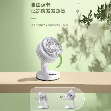 体验者讲述小熊电风扇和长虹电风扇哪个好用？优缺点是什么？全新口碑反馈