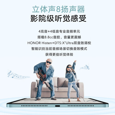 荣耀平板8和荣耀平板7哪个值得买？区别大吗？