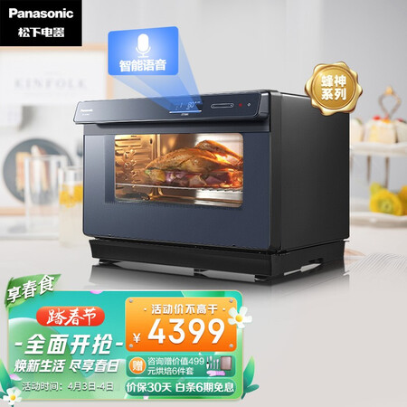 松下NU-SC360BXPE蜂神系列电烤箱参数配置优缺点_http://www.meifudie.com_好物_第1张