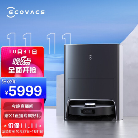 科沃斯x1跟石头G10比较差别有吗-科沃斯x1跟石头G10比较区别分析_http://www.meifudie.com_好物_第1张