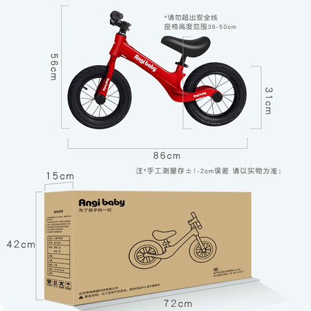 ANGI BABY儿童滑步车怎么样？属于什么档次？