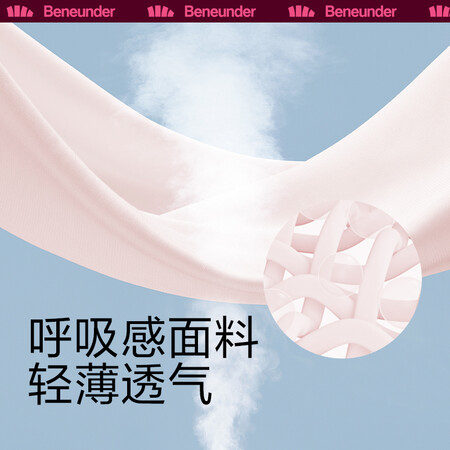 蕉下（beneunder）口罩说实话好不好-蕉下（beneunder）口罩实评价一览_http://www.meifudie.com_好物_第5张