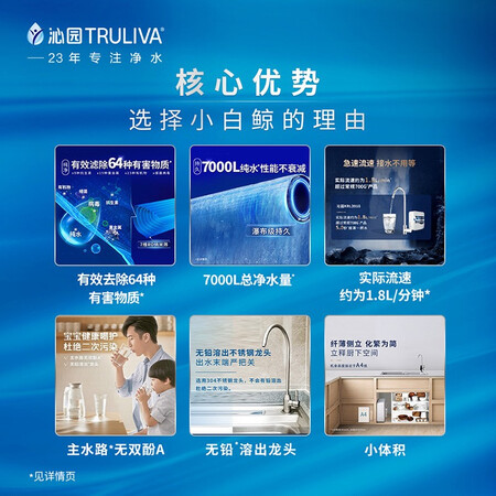 沁园krl3916和krl5006哪个好？区别有没有？