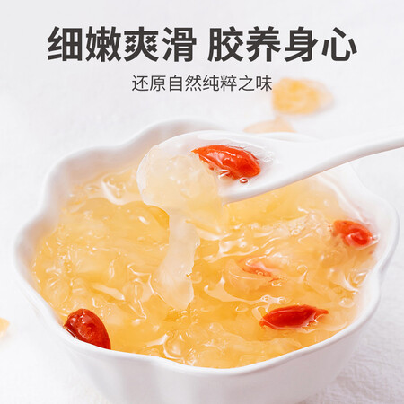 体验点评方家铺子糯耳218g使用后评测？评测真实情况！