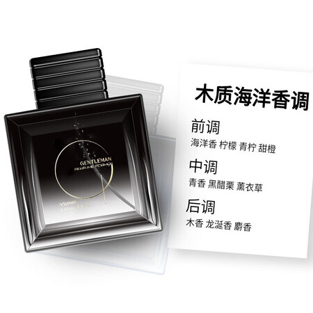 用过的人点评和风雨男士绅士深邃黑是不是可以？看看两星期感受告知！