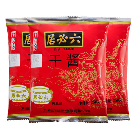 六必居调味酱料 干酱 干黄酱豆瓣酱黄豆酱 250g3袋 中感受如何_http://www.meifudie.com_好物_第1张