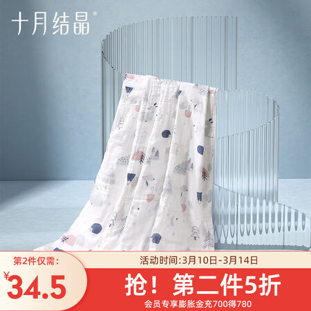 点评入手使用十月结晶婴儿浴巾水洗纱布浴巾新生儿纯棉柔软吸水大毛巾性价比高不？是真的不很好吗！