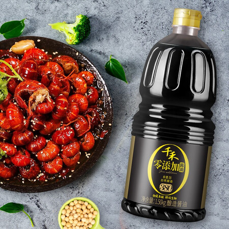 千禾御藏本酿380天1.50kg2口碑评价行不行_http://www.meifudie.com_好物_第4张