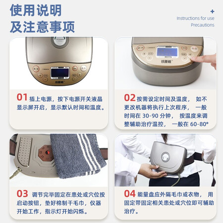 直观感受点评【铁腰板官方】脉冲磁红外治疗仪家用腰部颈椎盘突出劳损理疗值不值得入手？大神吐槽真心话！