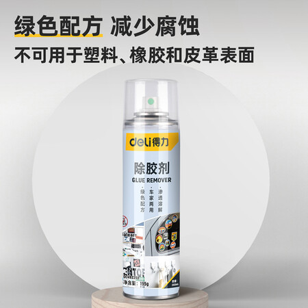 一起曝光得力DL492268性价比高吗？网上假货多吗，！