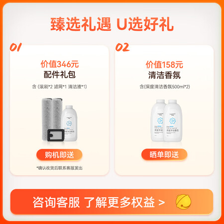 uwat X100PRO洗地机是否值得呢-uwat X100PRO洗地机效果实测与性能测评_http://www.meifudie.com_好物_第2张
