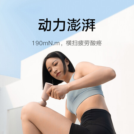 米家mini和菠萝君筋膜枪哪款好用些-米家mini和菠萝君筋膜枪哪款更值得入手用些_http://www.meifudie.com_好物_第5张