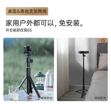 请教评测极米（XGIMI）多功能便携支架【标准版】 桌面落地两用 附收纳袋 360°优缺点如何？良心点评实际情况！！