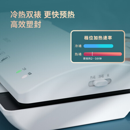 上手吐槽得力(deli)A4 办公家用塑封机 文件照片过膜机  过塑膜A4轻内幕分析测评？入手二个月评测！