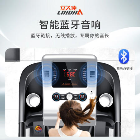 立久佳和舒华有啥区别-立久佳和舒华性价比实测_http://www.meifudie.com_好物_第4张