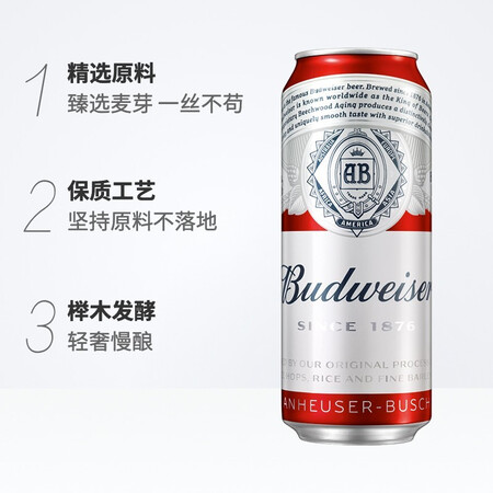 入手说说使用百威（BUDWEISER）淡色拉格 听装百威啤酒 450ml20听装整箱（老版+世界杯版质量曝光？内幕曝光测评！