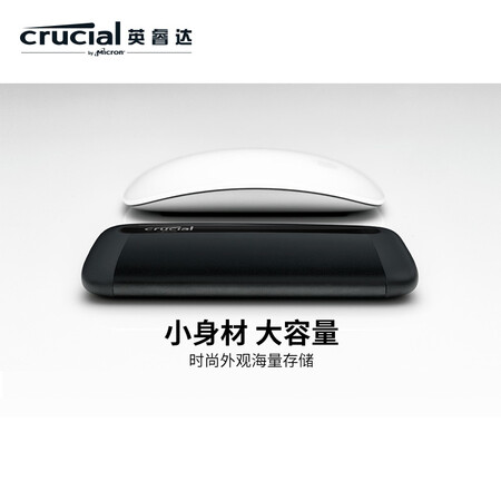 用过说说CrucialCT1000X8SSD9使用感受分享？大家说说看吧！