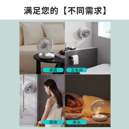 使用剖析小鸭电风扇和edon电风扇哪款好用点？区别是什么？真实用户讨论爆料
