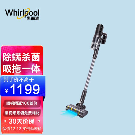 美国惠而浦吸尘器e11pro怎么样？上档次吗？