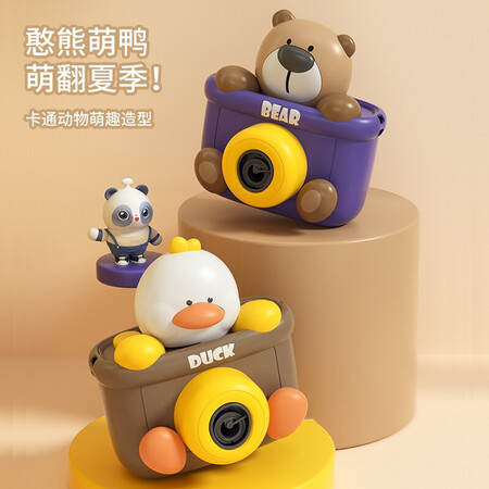 用户体验索迪小笨熊全自动泡泡机评价真实好吗？已入手，！
