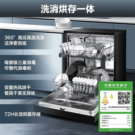 美的rx30和jv20哪个更好？要怎么区别？