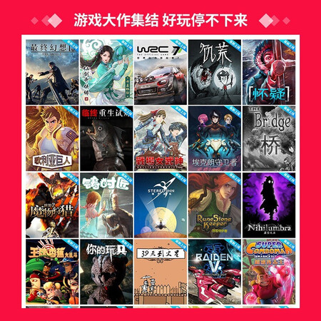 网友解密小霸王HD10升级版是不是真的啊？优缺点评测分析！