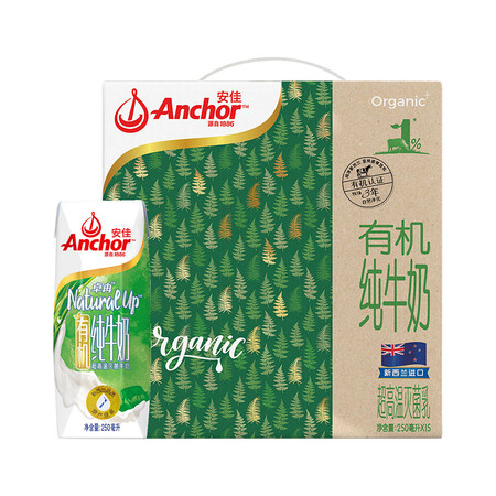 全新感受安佳卓冉有机牛奶礼盒评价真的好吗？用过朋友感受！