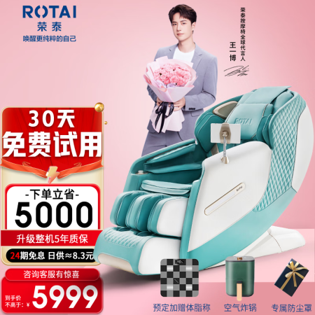 奥佳华和荣泰按摩椅哪个好-奥佳华和荣泰按摩椅深度对比_http://www.meifudie.com_好物_第1张