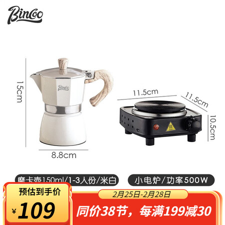 BicooGYKF0039GYKF0040怎么样？评价好吗？