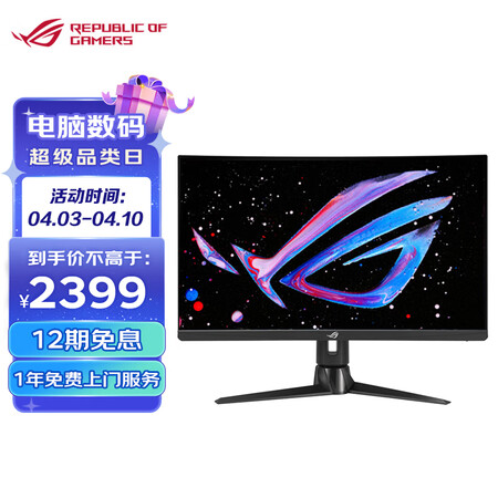口碑剖析华硕XG27AQV真实的经验分享？内幕剖析曝光！！