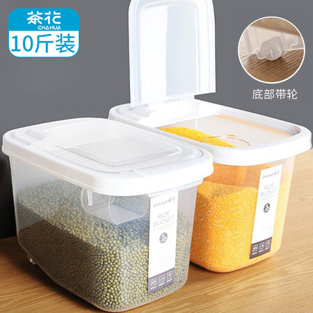 客观感受茶花 米桶 储米箱面粉桶米缸收纳箱米盒子 大米罐储米桶防潮面揭秘质量好不好？吐槽两个月感受分享！
