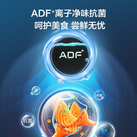 美菱冰箱420升跟537比较哪款好点-美菱冰箱420升跟537比较哪款更值得入手点_http://www.meifudie.com_好物_第5张
