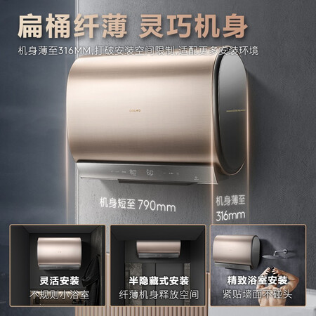 COLMOCFDQ6032怎么样？评价好吗？