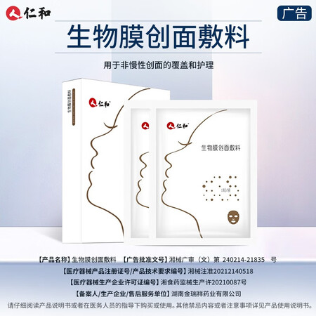 使用点评卡其芙卡其芙医用冷敷贴值不值这价格呢？看看两个月真相分享！